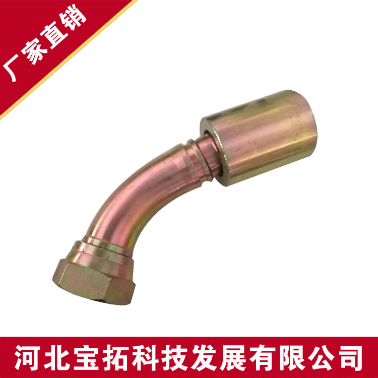 橡胶接头