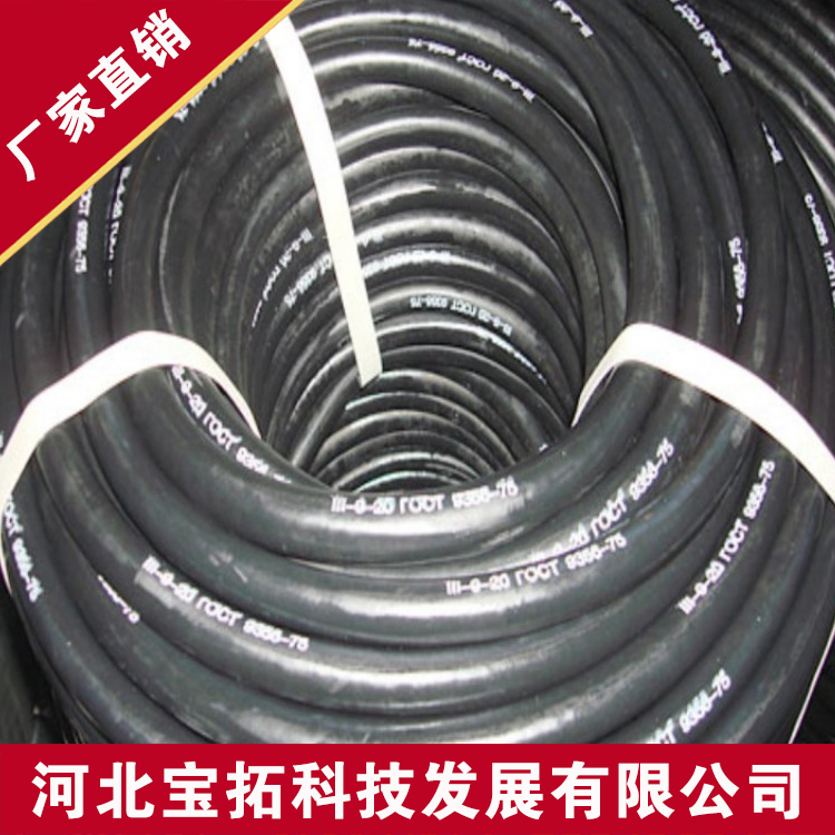 光面耐油胶管