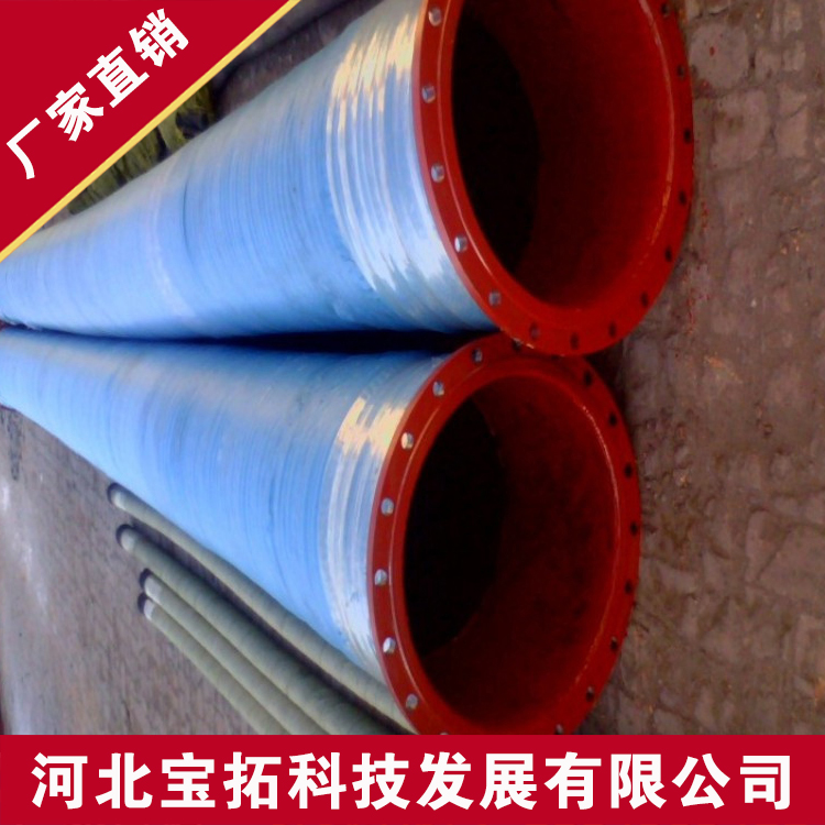 输水胶管