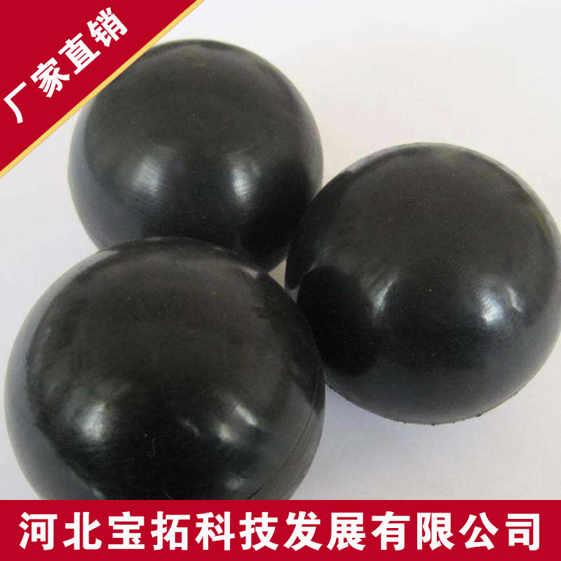 橡胶球
